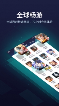 袋鼠加速器app官网下载app下载