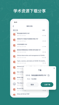 长鹅教育加速器 2023