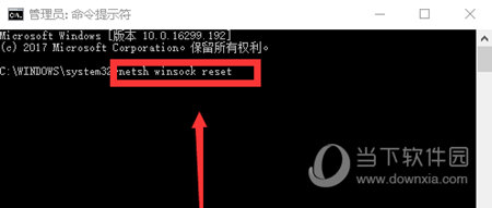 香蕉加速器免费下载