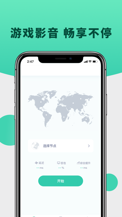 袋鼠加速器官网