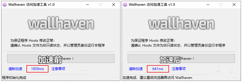 安卓wallhaven访问加速工具app