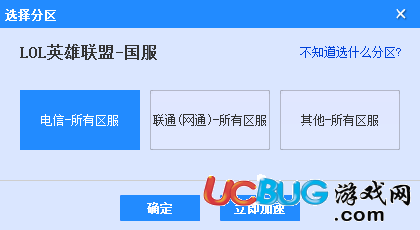 海豚加速器 3.3.8下载