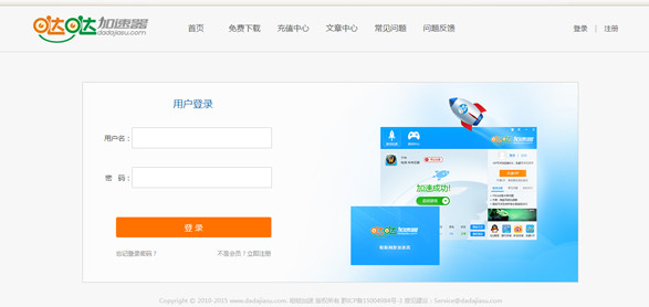 telegram加速器app下载app下载