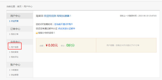 telegram加速器app下载