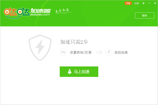 telegram加速器app下载