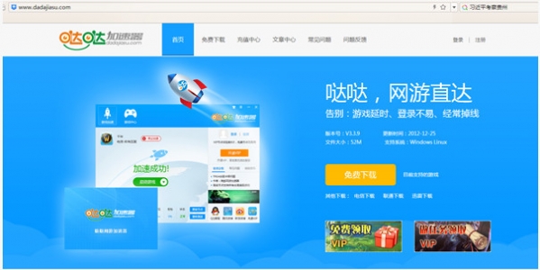 安卓telegram加速器app下载软件下载