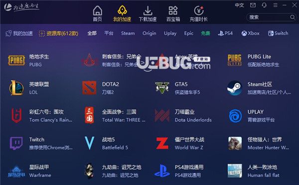 袋鼠加速器