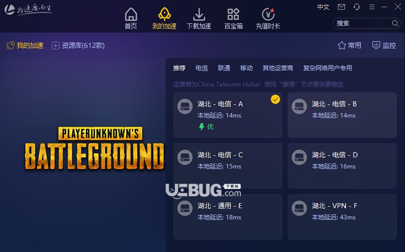 袋鼠加速器