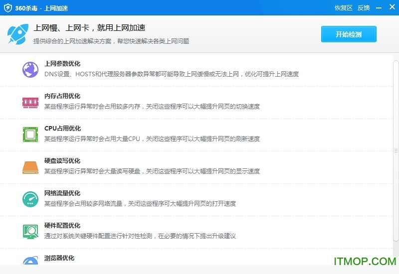 iphone梯子testflight