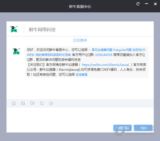 蚂蚁加速app免费下载app下载
