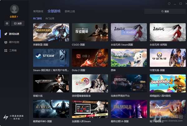 边缘加速器android版