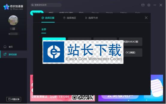 lantern官方网站永久免费app下载