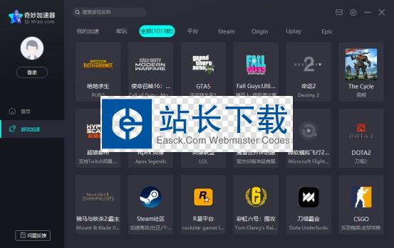 安卓lantern官方网站永久免费软件下载