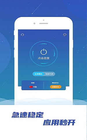 旋风加速度器2023年地址