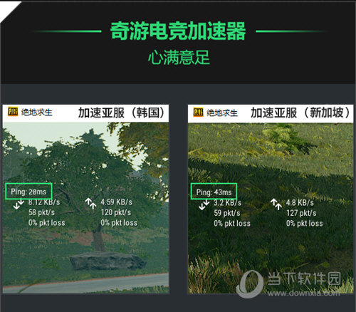 安卓油管加速器app官网下载软件下载