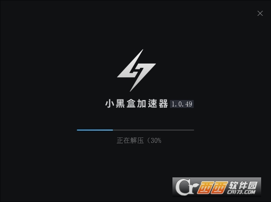 神灯app加速器下载下载