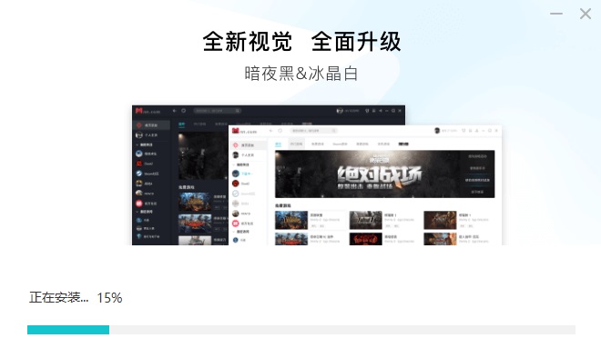 nn加速器 5.6.7.4app下载
