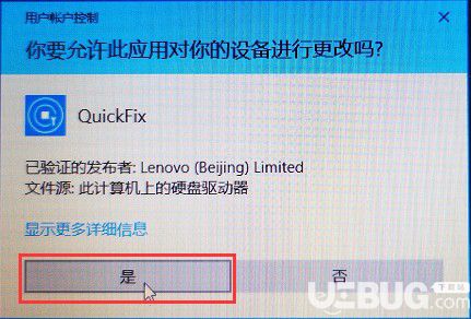 安卓联想游戏加速工具 官方免费版软件下载