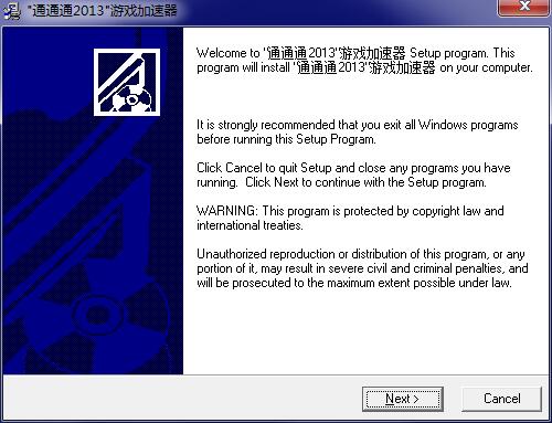 鲨鱼加速器android版app下载