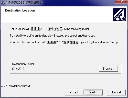 鲨鱼加速器android版