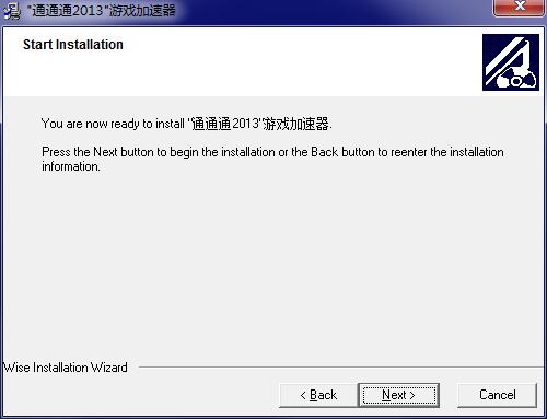 鲨鱼加速器android版
