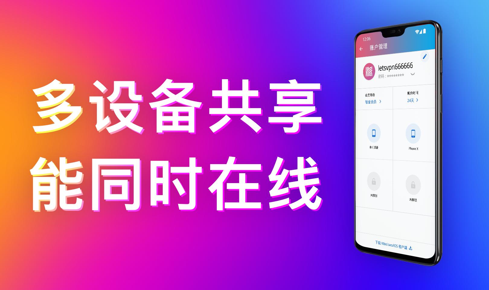 安卓极云加速器官网软件下载