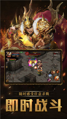 倍攻加速传奇手游app下载