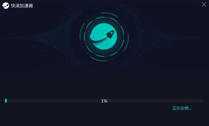 海鸥加速器app官网下载app下载