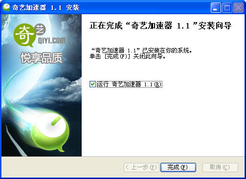 picacg加速器下载
