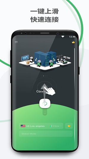 熊猫加速器2023年