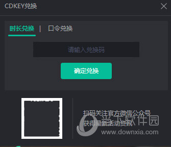 香蕉vp加速器app下载