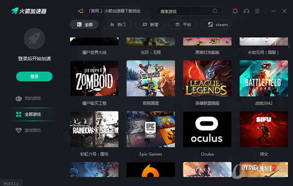 安卓香蕉vp加速器软件下载