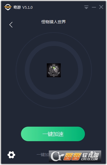 奇游加速器官方正版 3.0.9