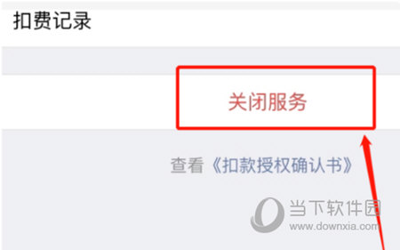 迅游网游加速器 官方 1.3.1