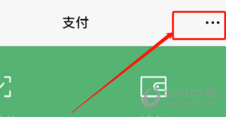 迅游网游加速器 官方 1.3.1