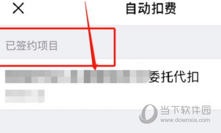 迅游网游加速器 官方 1.3.1