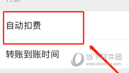 迅游网游加速器 官方 1.3.1