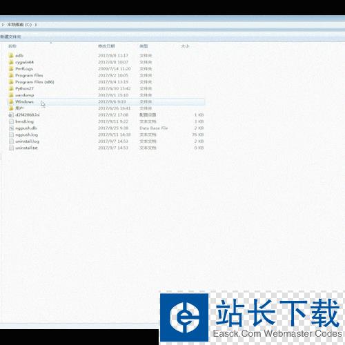 网易uu网游加速器 8.2.9app下载