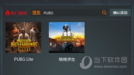 极迅网络游戏加速器 8.6.6app下载