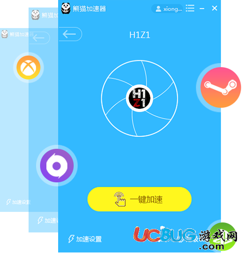 熊猫加速器 9.4.2app下载