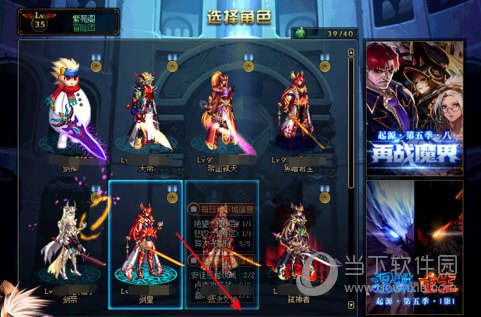 dnf网吧特权加速器 官方免费版下载