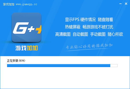 安卓游戏加加软件下载