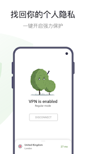 黑洞vp加速器苹果版app下载
