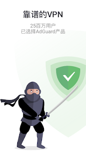 黑洞vp加速器苹果版