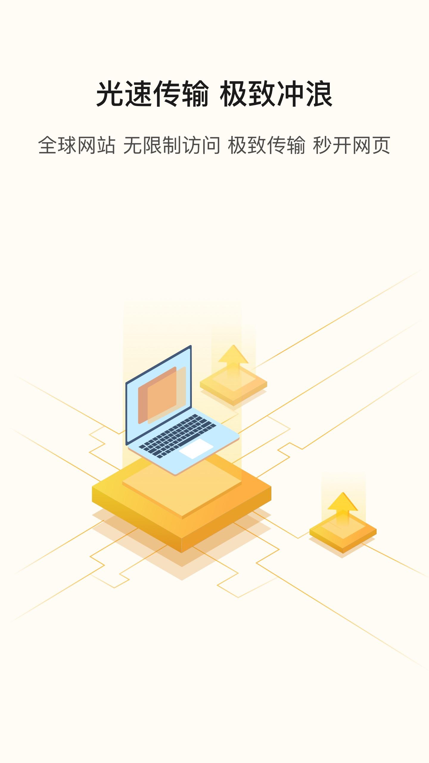 v2rayngapp下载app下载