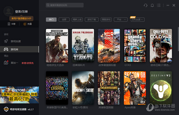 facebook加速器app下载app下载
