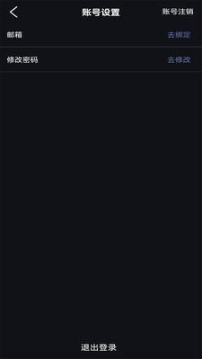 安卓旋风加速器软件下载