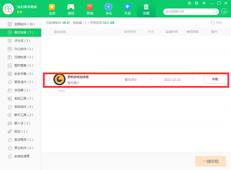 野豹游戏加速器&amp;nbsp;&amp;nbsp;3.0.4.12 官方