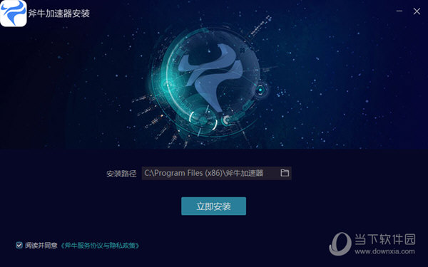 instagram加速器android版