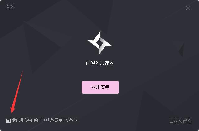 黑洞vp加速器官网 9.4.3app下载